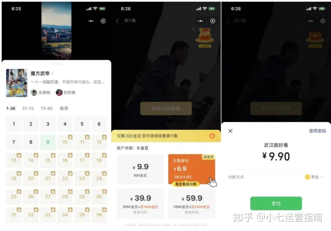 新号涨粉秘诀_涨粉小技巧_新号如何快速涨粉