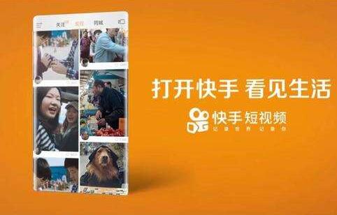 如何快手涨粉最快最有效的方法_涨粉快手有效方法是什么_如何涨粉最快最有效的方法快手