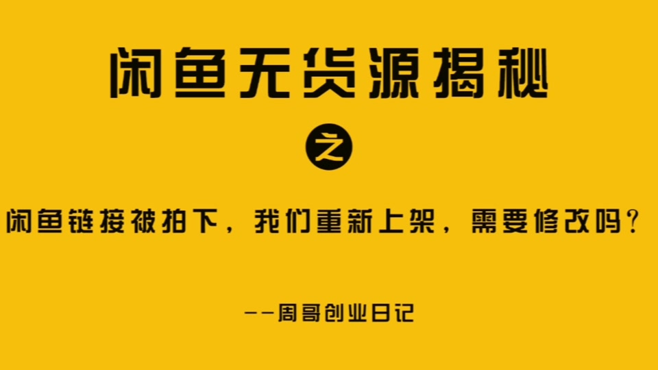 闲鱼买粉_闲鱼上的粉丝有哪些作用_闲鱼粉丝能买吗
