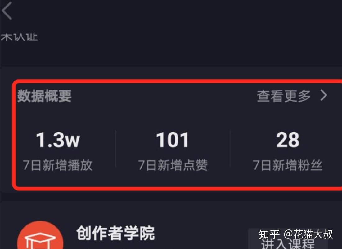抖音一块钱100个_抖音钱包_抖音钱包怎么提现到微信