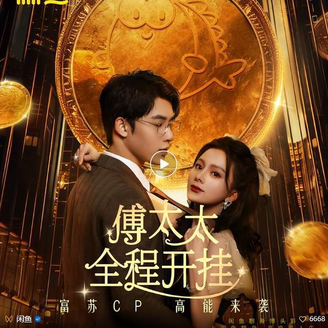 闲鱼买粉_闲鱼粉丝能买吗_闲鱼上的粉水是真的吗