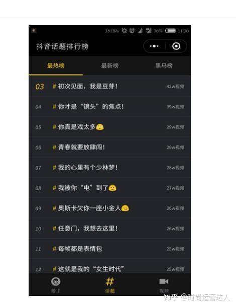 抖音买热度之后会怎样_抖音买热度_抖音买热度需要花多少钱