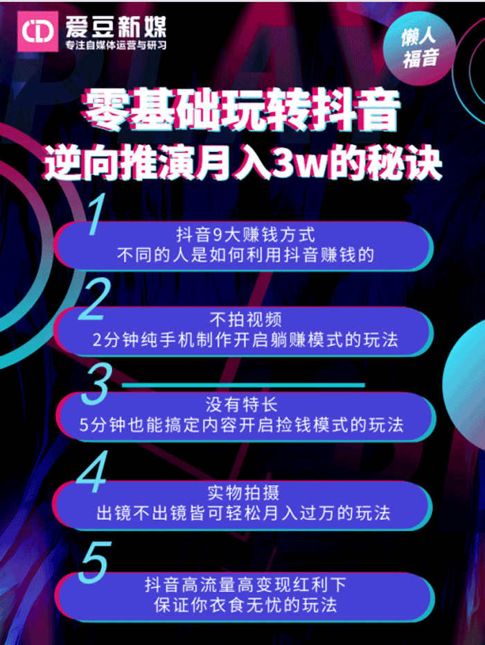 闲鱼买粉_闲鱼粉是什么意思_闲鱼上的粉丝有哪些作用