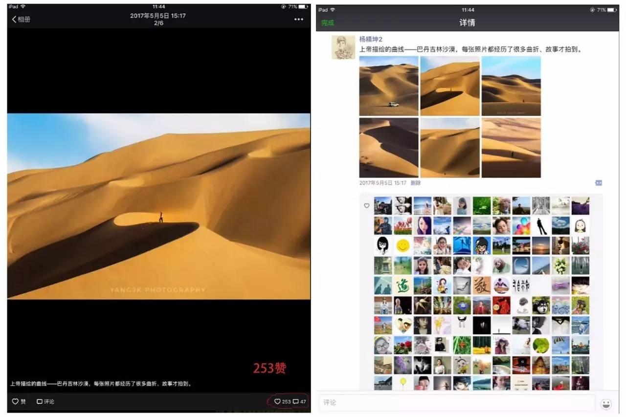 快手赞赞宝_快手赞有啥用_快手的赞有什么作用吗