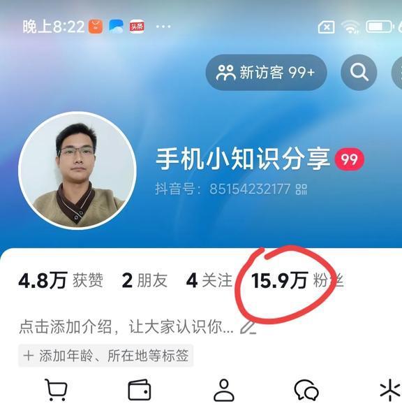 抖音上热门技巧怎么上热门_抖如何上热门技巧_抖音如何上热门技巧