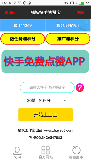 粉300平方墙需要多少水泥沙_一元300粉_粉300克是几两