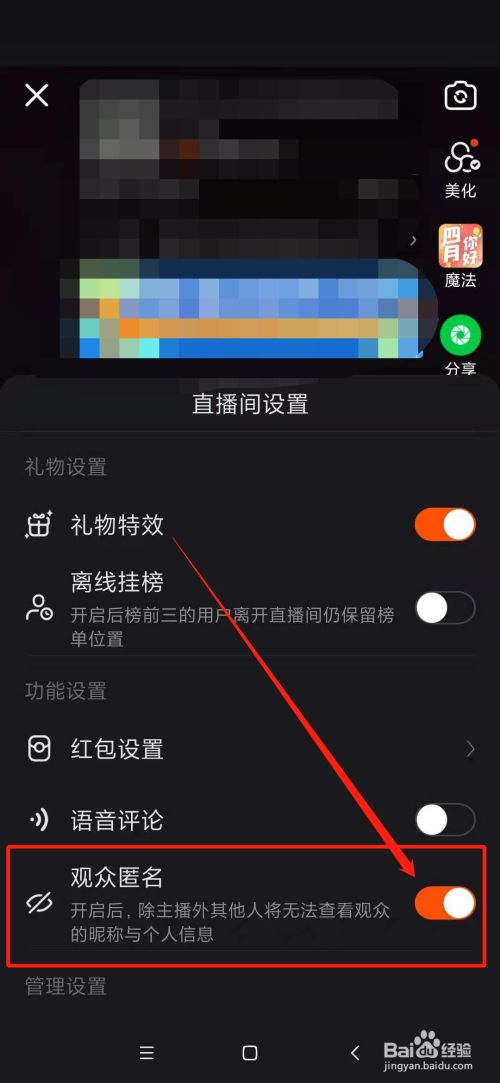 快手主播买流量是怎么回事_快手怎么买流量让直播间有人_直播流量快手间买人让退怎么办