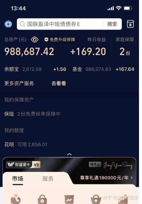 快手搛钱_快手怎么买热搜多少钱_快手花钱买热度