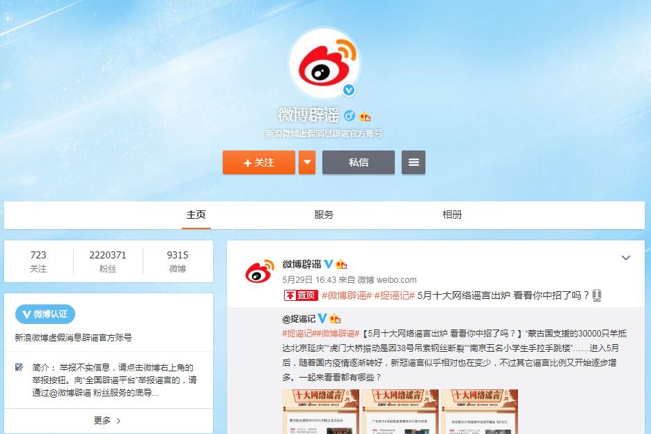 微博买转发会影响权重么_微博买转发_微博买的转发有用吗