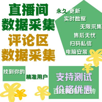 抖音黑科技引流推广神器_引流黑科技有什么_抖音引流软件骗局