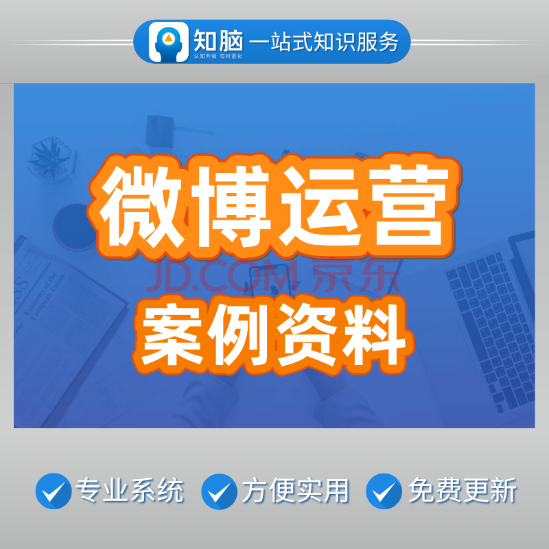 微博博主涨粉_微博涨粉24小时下单_微博涨粉能赚钱吗
