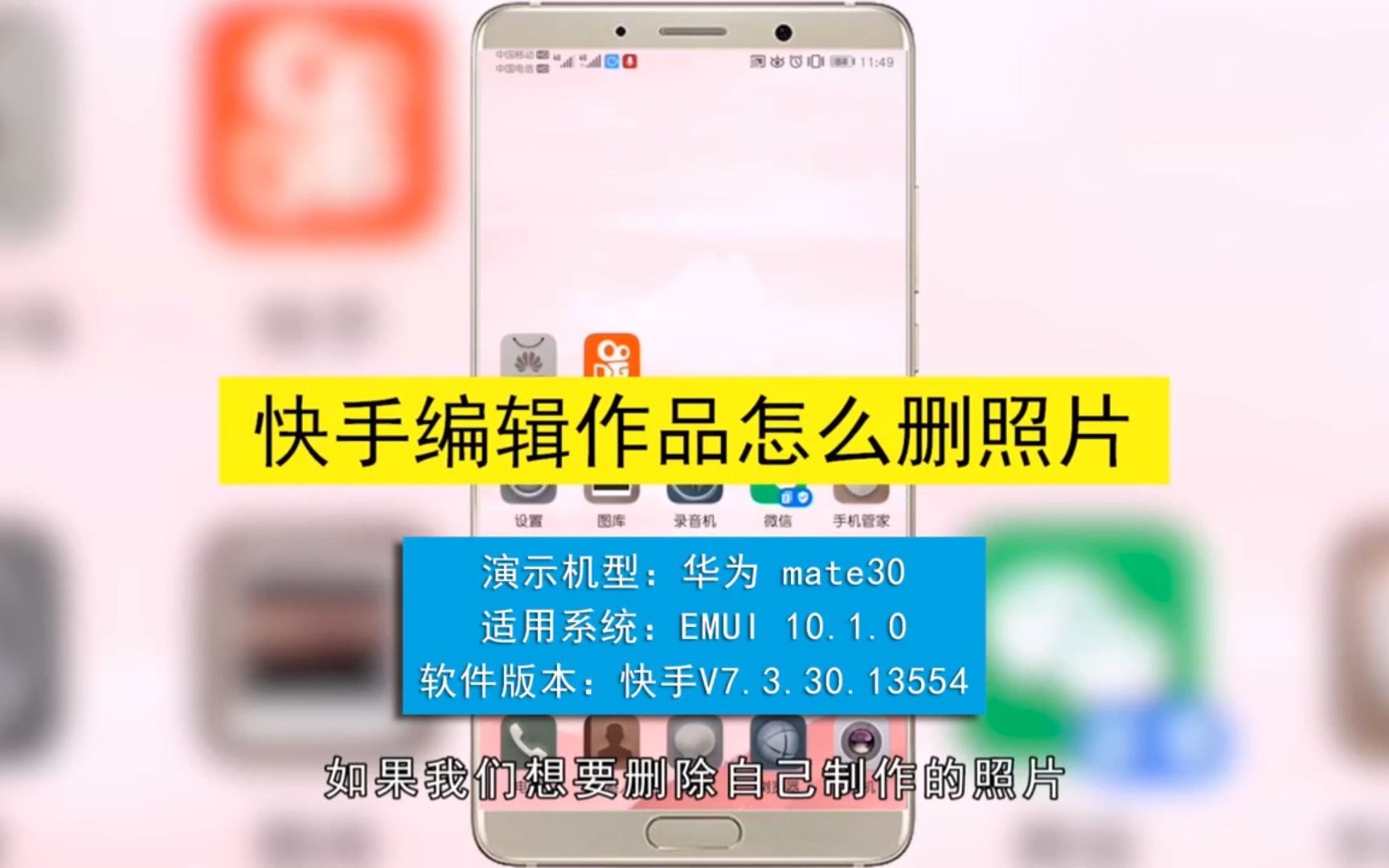 购买快手流量包后怎么使用_快手买流量是什么意思_快手怎么买流量