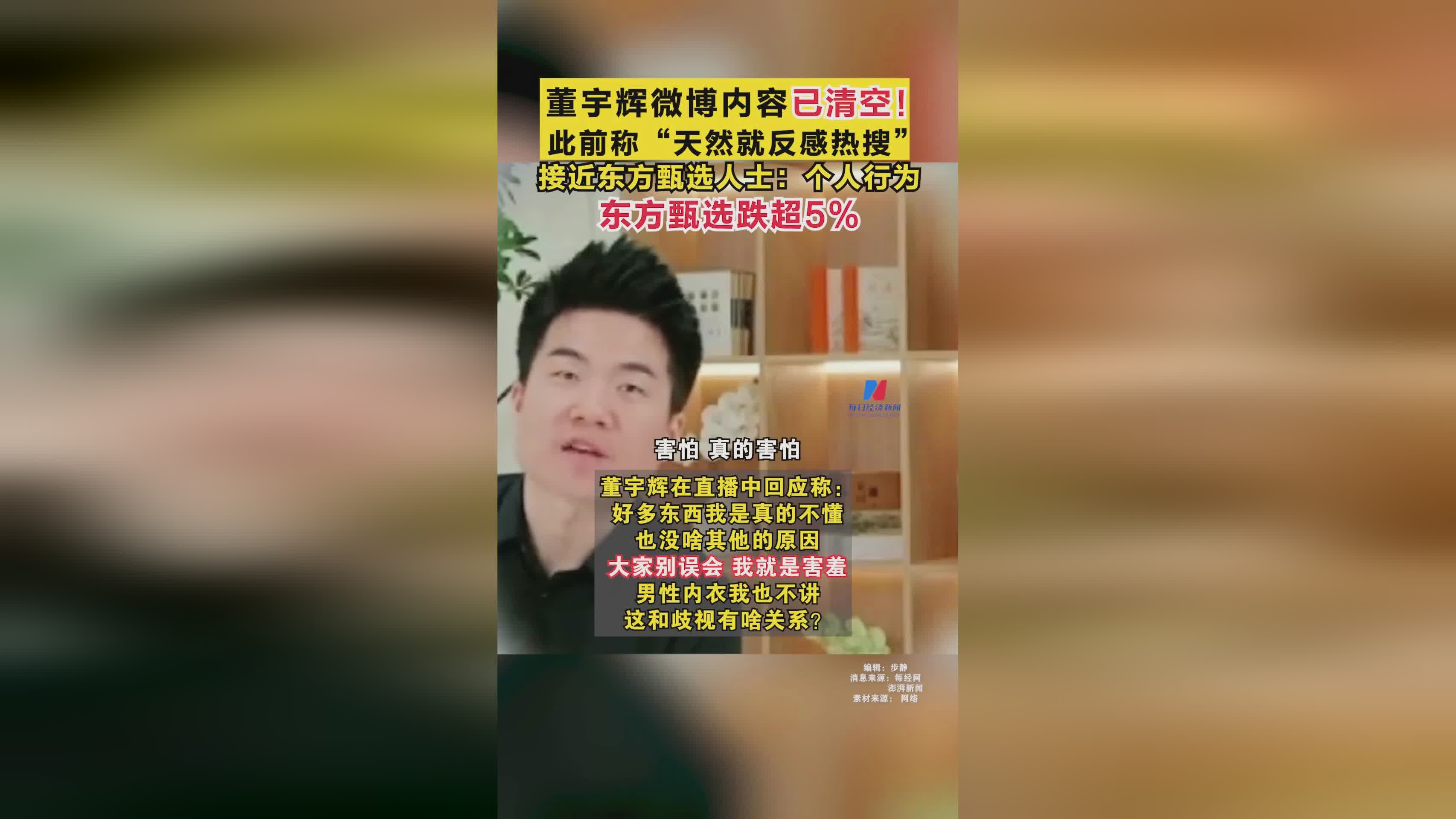 微博热搜购买_微博热搜买了有用吗_微博怎么买热搜