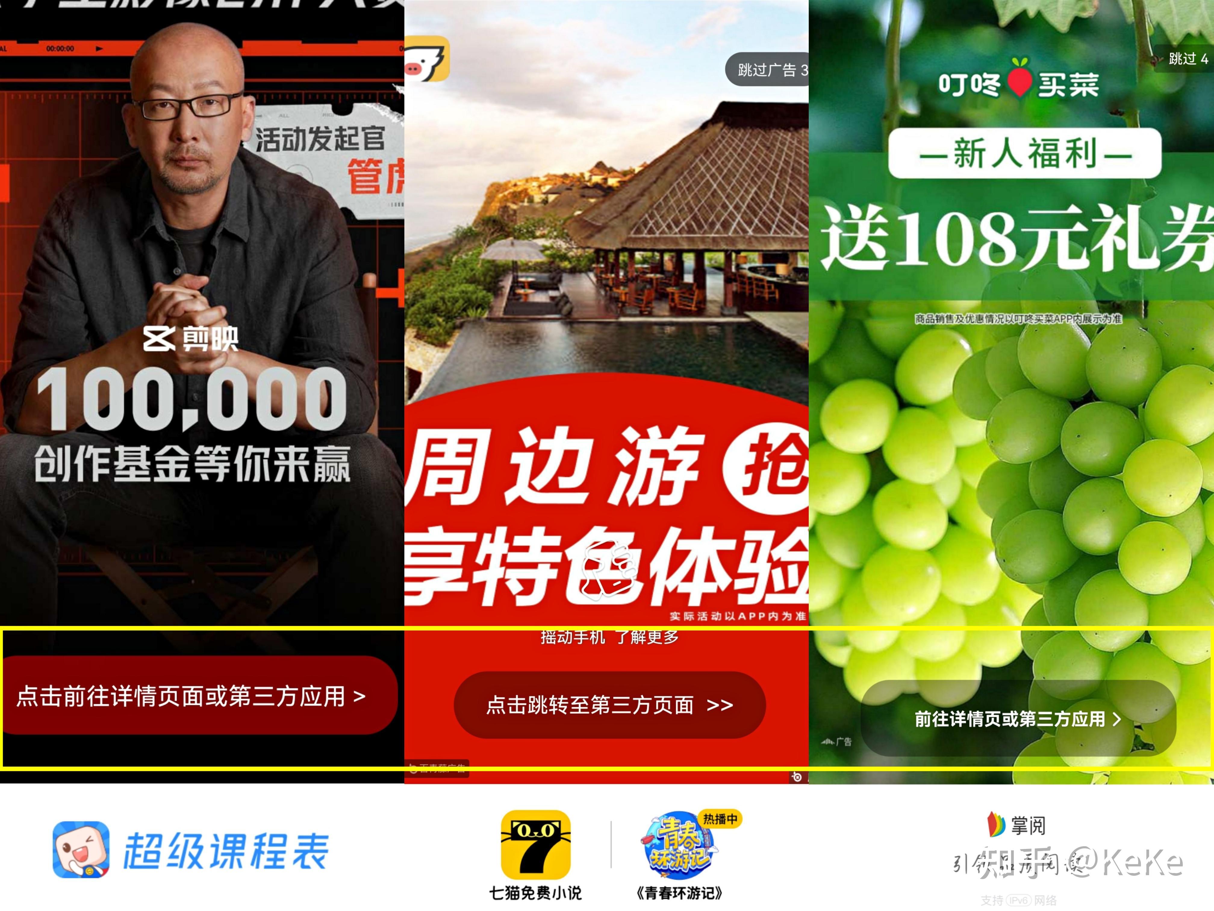 快手买流量会影响后期流量吗_快手买流量啥意思_快手花钱买流量可以热门吗