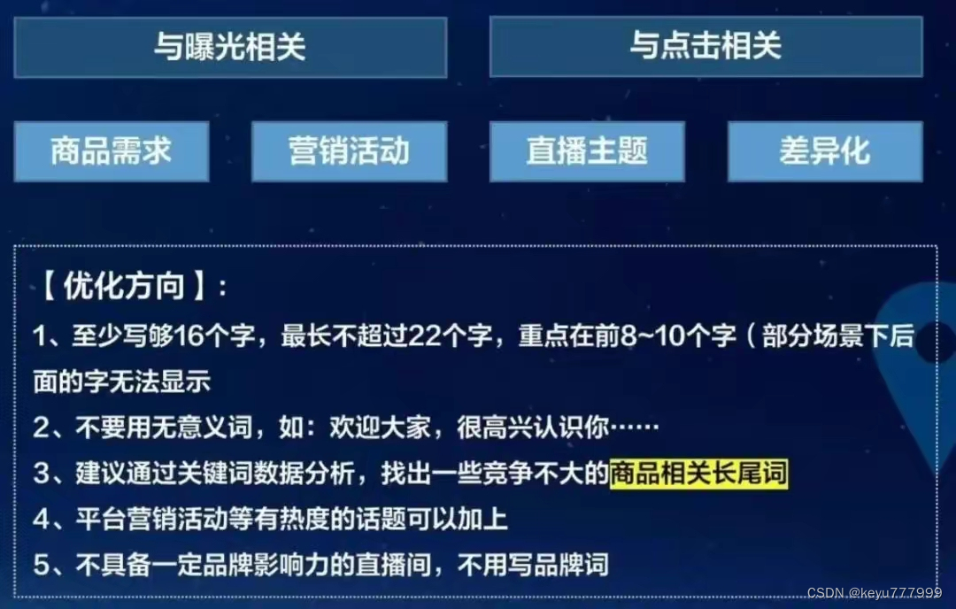 快手买推广会影响自然流量么_快手推广影响快手生态_快手买推广影响热门吗