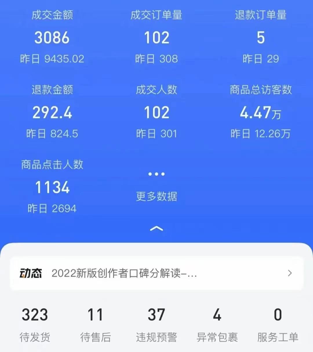 拼多多呑刀_拼多多砍刀怎么赚钱_拼多多助力一毛十刀网站