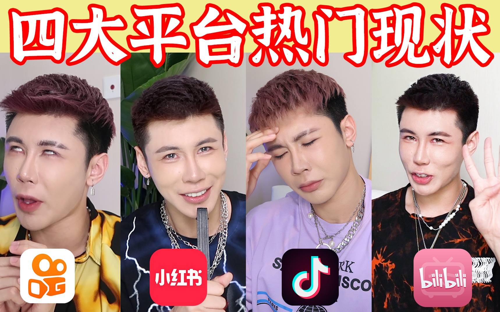 抖音视频上热门技巧_抖音视频上热门的17个技巧_抖音上热门的诀窍视频