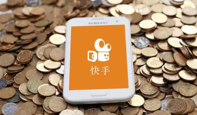 快手买推广会影响自然流量么_快手推广影响自然流量吗_快手买推广会限流吗