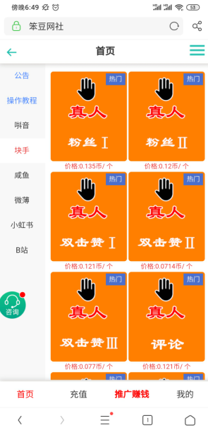 播放量提升的几点技巧_播放量提升_播放量提高
