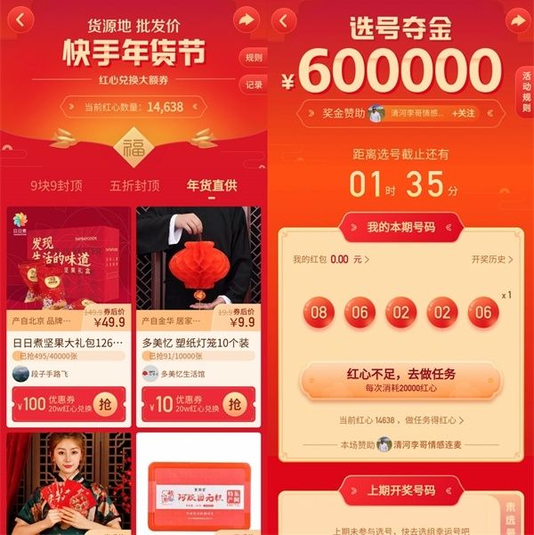 点赞充会员被骗有追回钱吗_dy点赞充值_充会员点赞