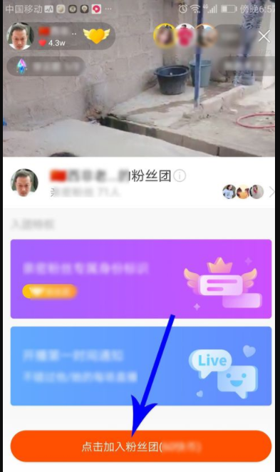 快手买直播间人数_快手买直播间人气影响热门吗_快手直播买人数行吗