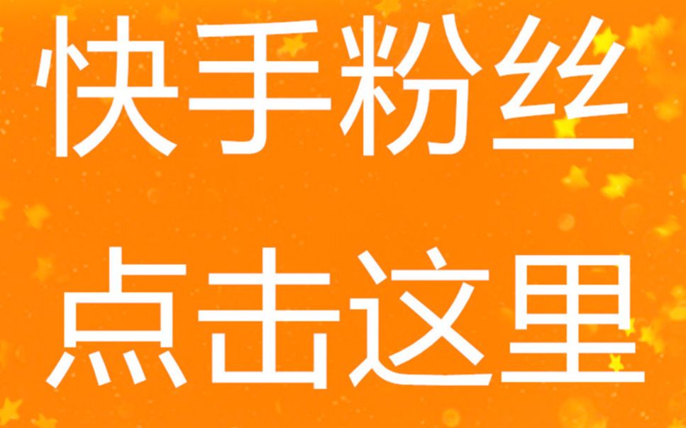 快手作品怎么上热门技巧_热门快手技巧作品上热门了吗_快手作品上热门的技巧