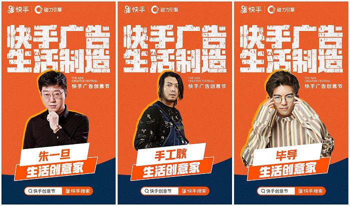 快手流量推广网站_流量快手推广网站是什么_快手推广入口
