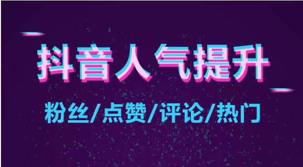 粉丝交流平台_粉丝服务是什么意思_粉丝服务平台