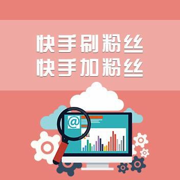 怎样涨粉丝最快最有效方法_涨丝粉有效方法视频_涨丝粉有效方法有哪些
