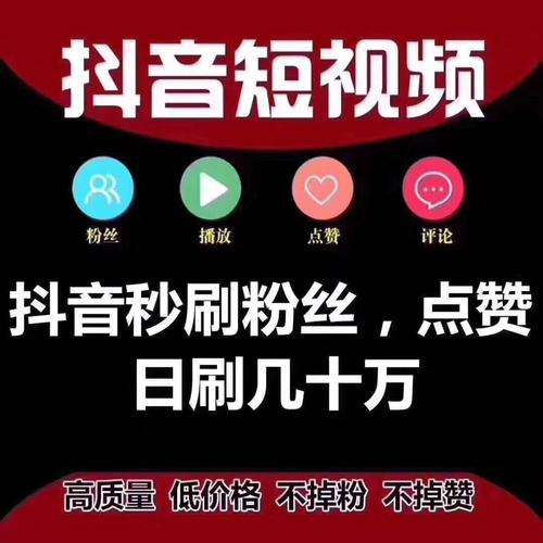 闲鱼粉丝能买吗_闲鱼买粉_闲鱼粉丝有用吗