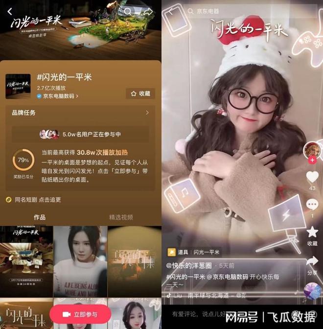 抖音粉丝价格表图片大全_抖音粉丝号出售价格表_抖音粉丝什么价格
