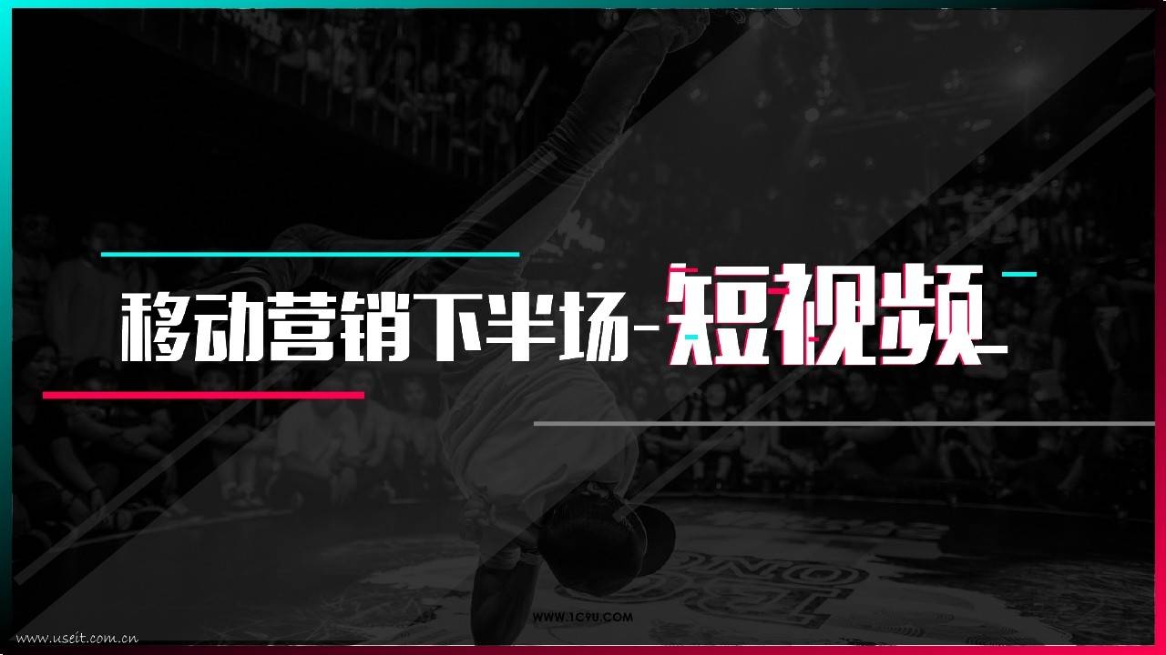 快手流量推广怎么赚钱_流量快手推广买什么产品_快手怎么买推广流量