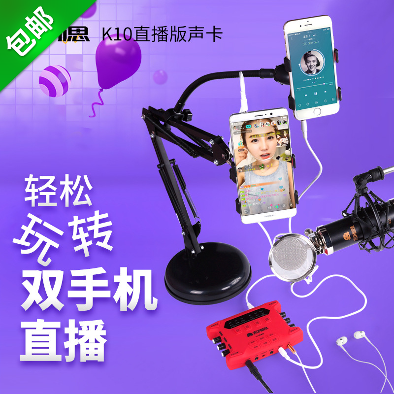 快手直播买流量怎么人也不多_快手主播买流量是怎么回事_快手怎么买流量让直播间有人