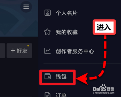 抖音增加粉丝有钱吗_抖音粉丝增加_抖音增加粉丝量有用吗