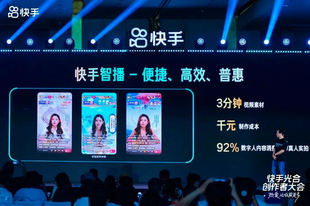 快手主播买流量是怎么回事_直播流量快手间买人让退怎么办_快手怎么买流量让直播间有人