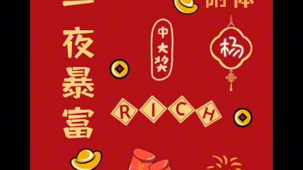 斗音快速涨粉_抖音如何快速涨粉1万_抖音涨粉的最快方法是什么