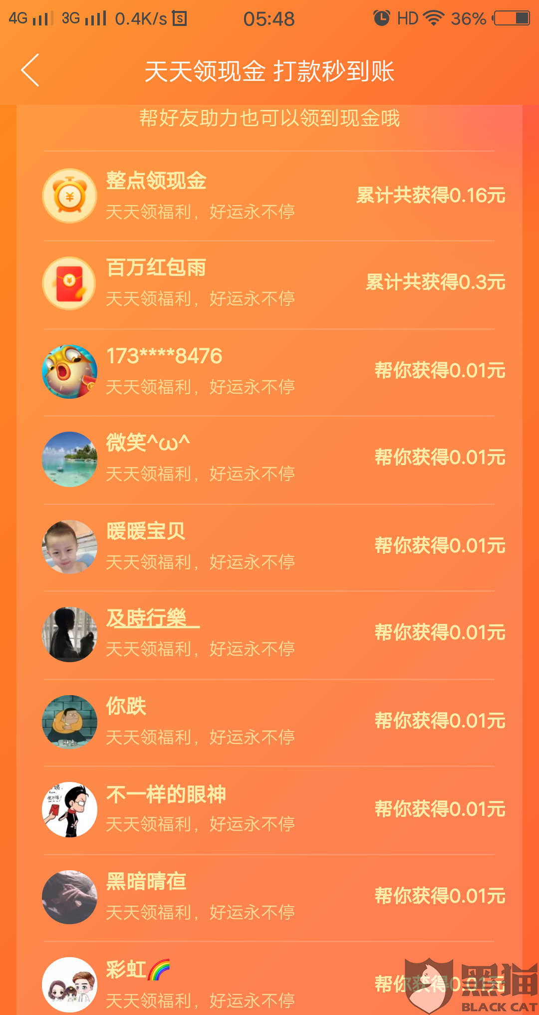 拼多多助力差0.01钻石需要多少人_拼多多互助钻石后是什么_拼多多助力钻石