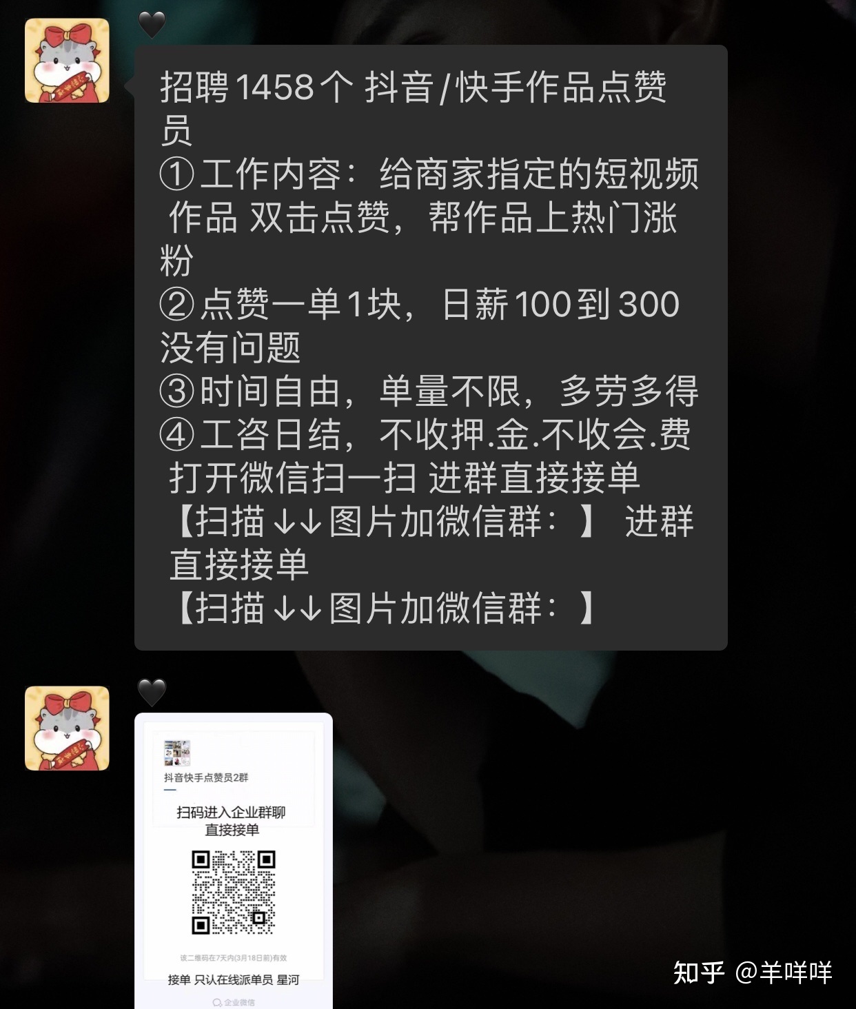 闲鱼 如何购买_购买闲鱼号_购买闲鱼币会封号吗