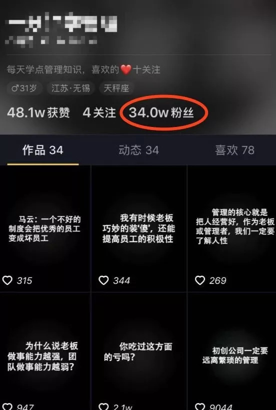 如何快速涨粉丝1000抖音_斗音涨粉丝_抖音涨粉丝赚钱吗