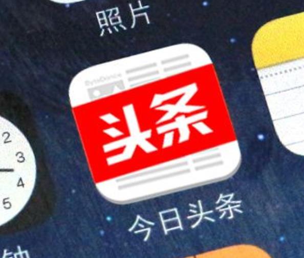 头条涨粉快速涨粉方法_头条如何快速涨粉_头条涨粉技巧