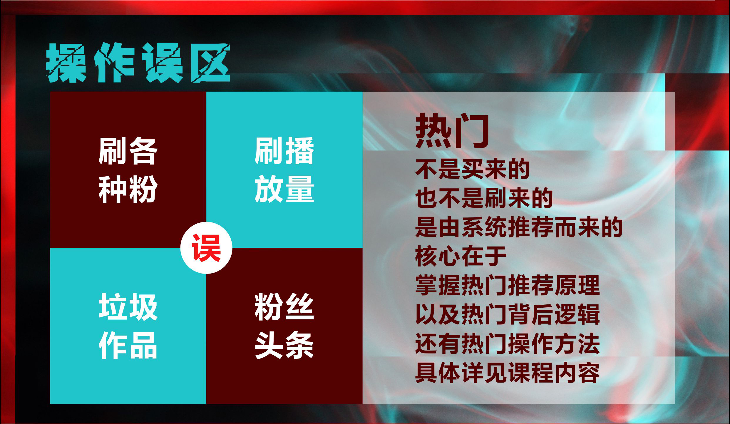 抖音怎么拍上热门_如何拍抖音上热门技巧_抖音怎样拍才能上热门
