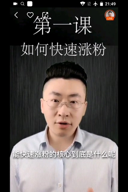 头条涨粉快速涨粉方法_头条如何快速涨粉_头条如何快速涨粉100