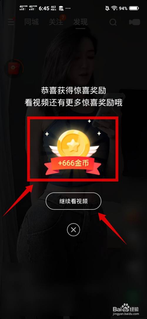 头条如何快速涨粉100_头条如何快速涨粉_头条涨粉快速涨粉方法