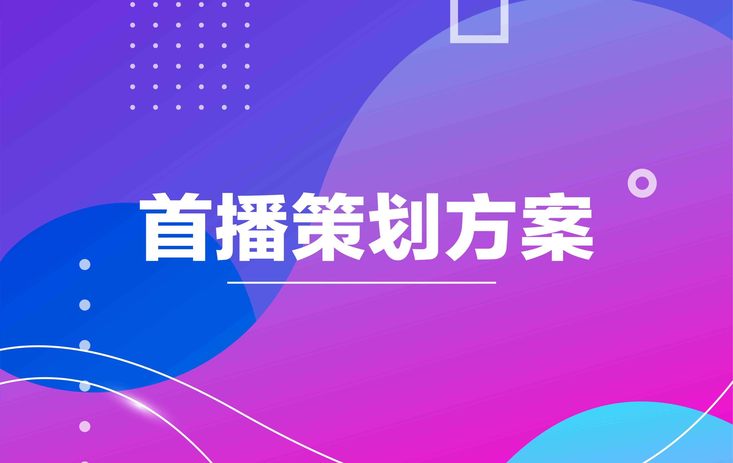 抖音怎么买流量_抖音流量买卖_抖音流量买卖模式