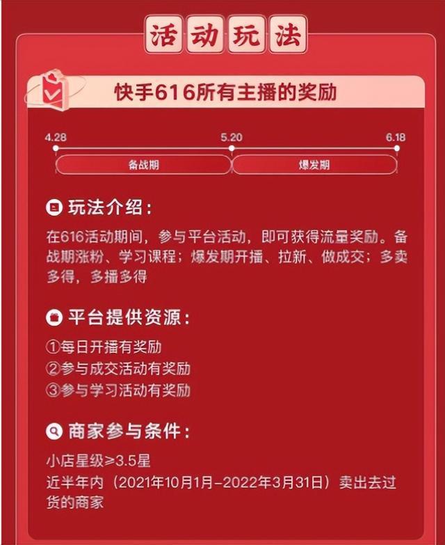 快手买一百个赞_快手买一百个赞_快手买一百个赞