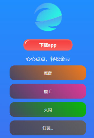 抖音作品怎么上热门技巧_抖音作品上热门的方法是什么_抖音热门视频怎么上