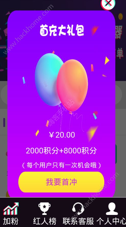 抖音吸粉快速方法是什么_抖音快速吸粉的方法_抖音吸粉快速方法教程