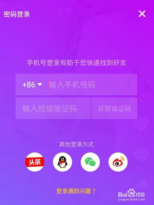 抖音作品怎么上热门技巧_抖音作品上热门的技巧_抖音作品上热门的方法是什么