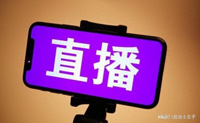 快手买直播间人数_刷快手直播间人数_快手直播人数10w+