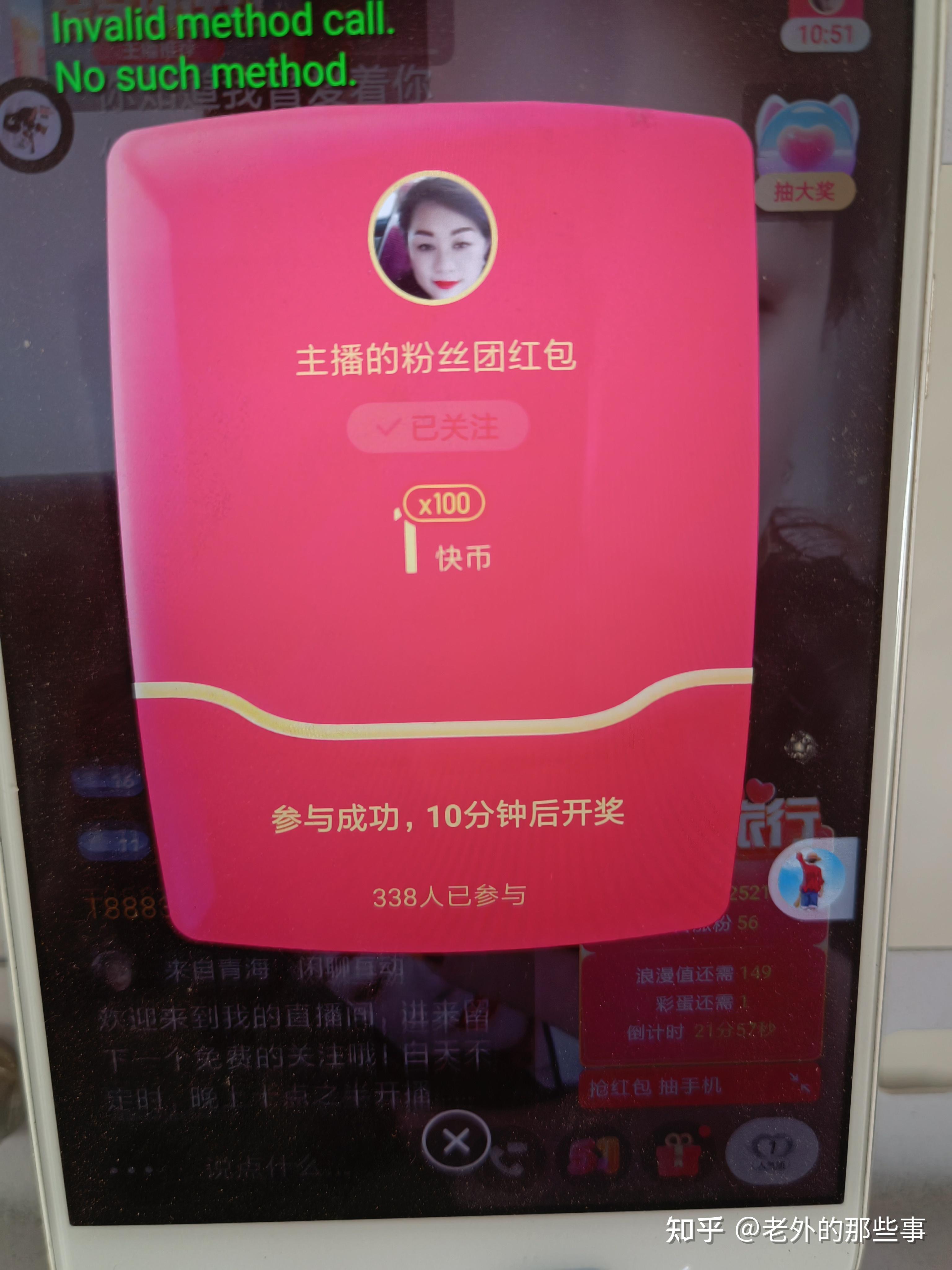 快手买热度最好是买什么_快手买热度有用吗_快手怎样买热度